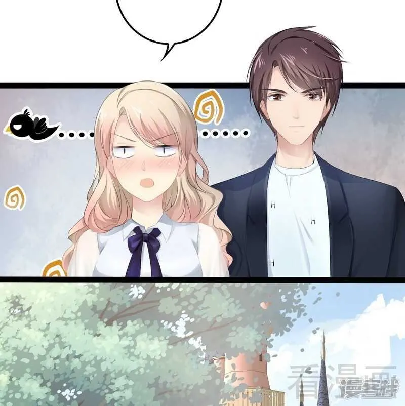 第68话 约....会？？ 第7页