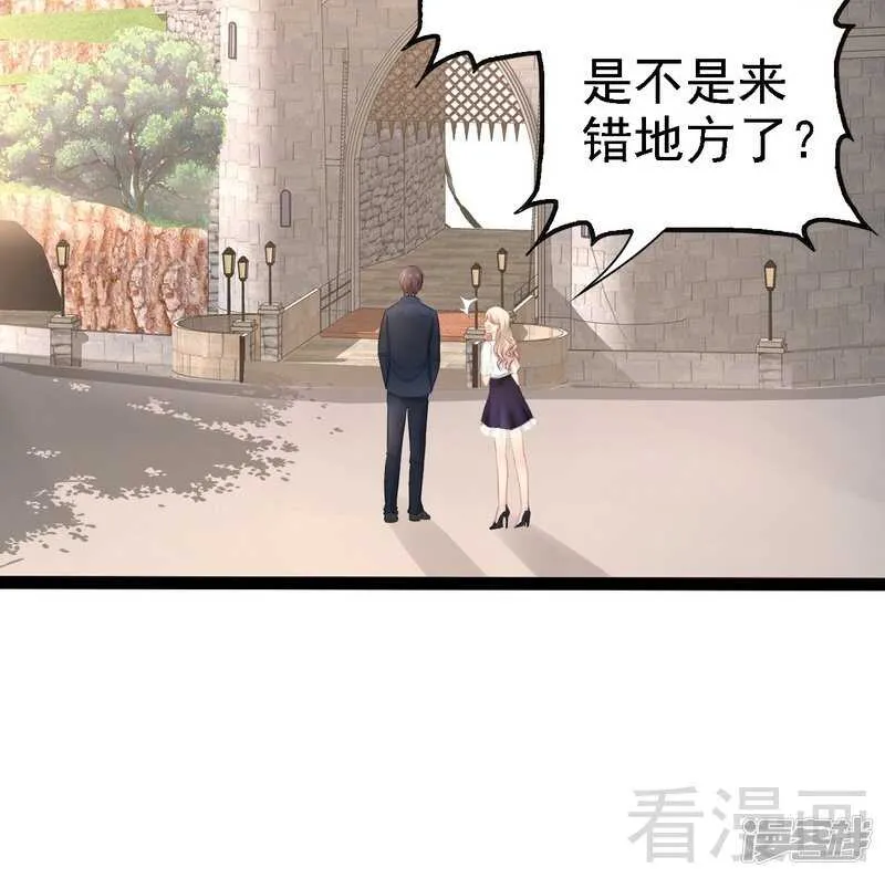 第68话 约....会？？ 第9页
