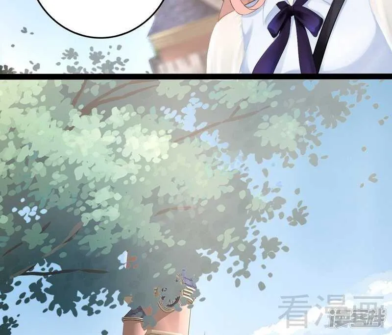 第68话 约....会？？ 第12页