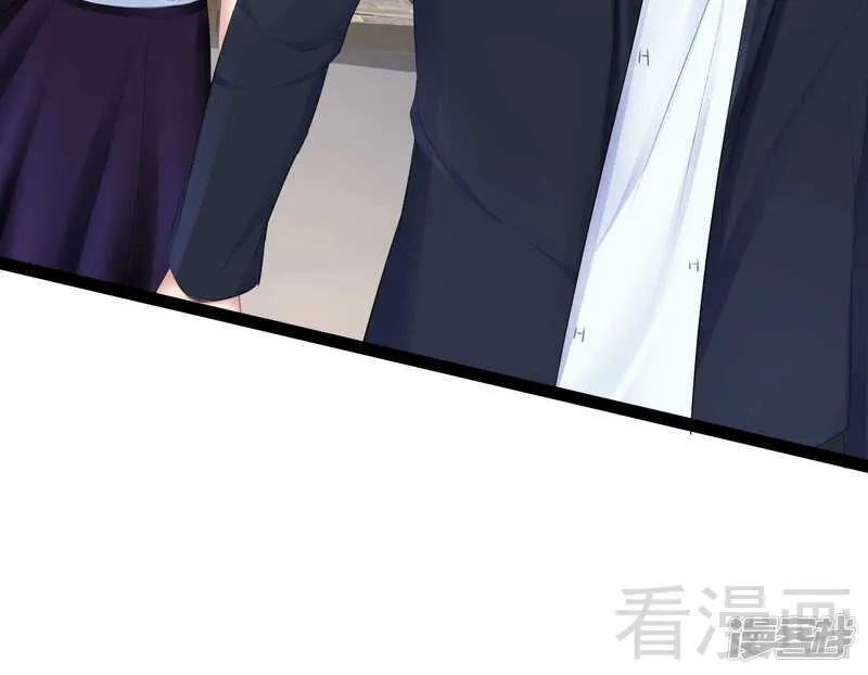 第68话 约....会？？ 第15页