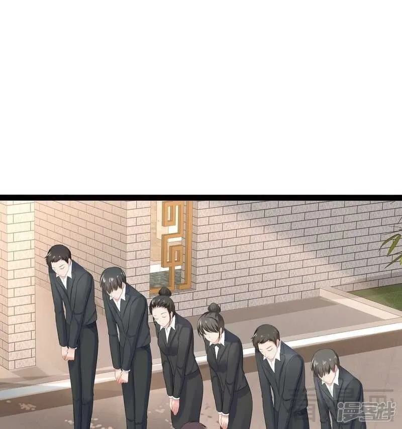 第68话 约....会？？ 第18页