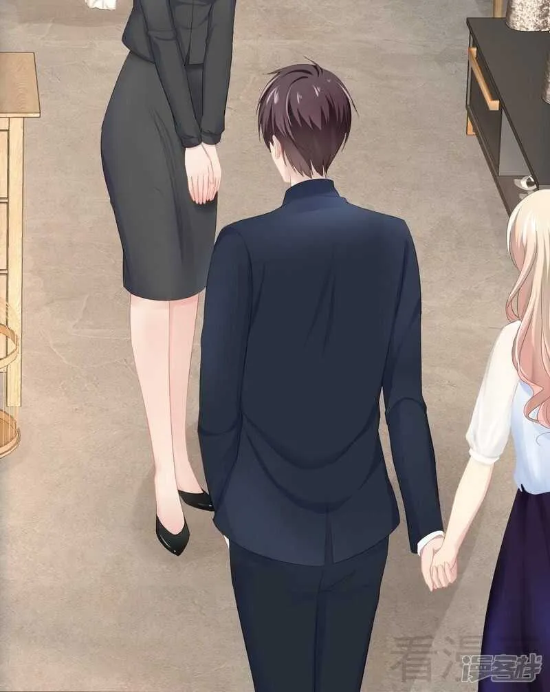 第68话 约....会？？ 第23页