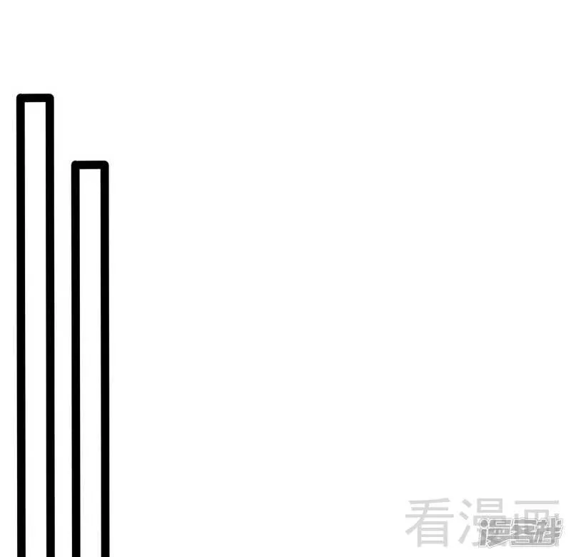 第68话 约....会？？ 第29页
