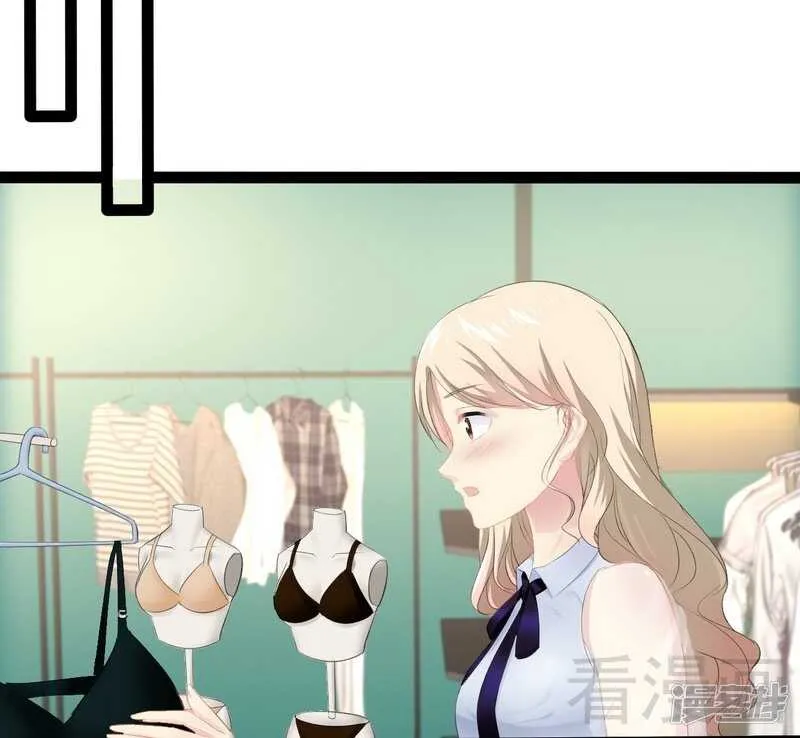第68话 约....会？？ 第30页