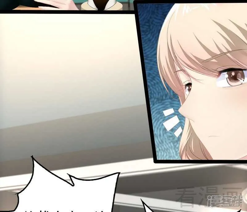 第68话 约....会？？ 第31页