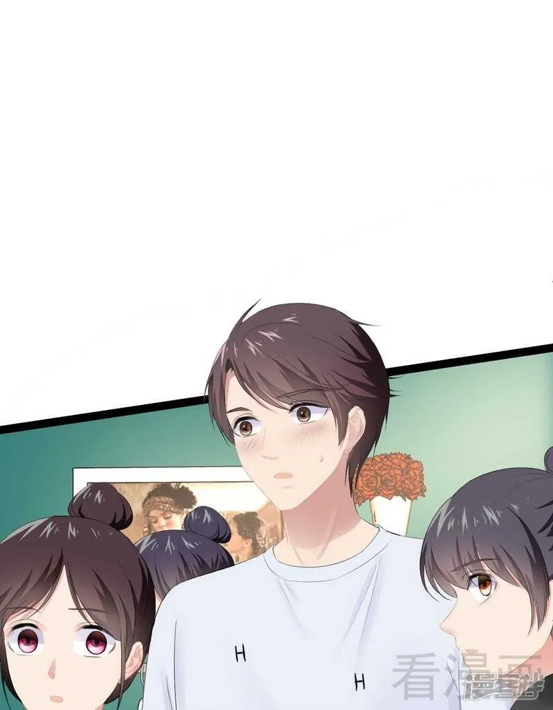 第68话 约....会？？ 第39页
