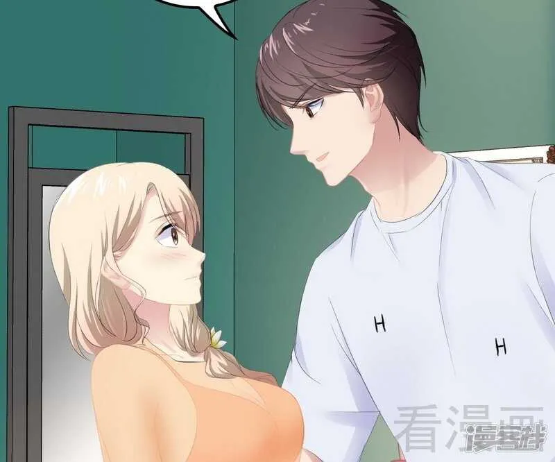 第68话 约....会？？ 第41页