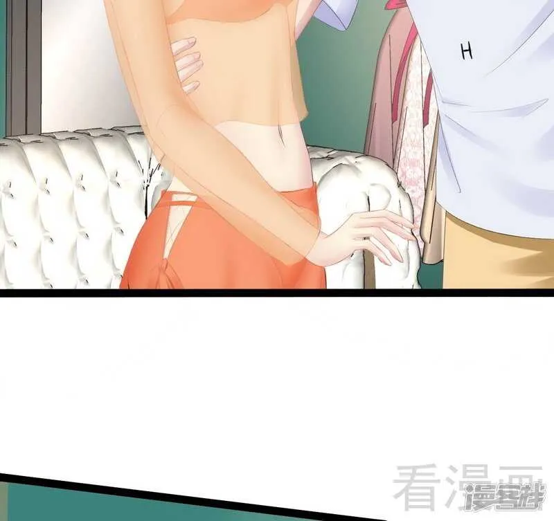 第68话 约....会？？ 第42页