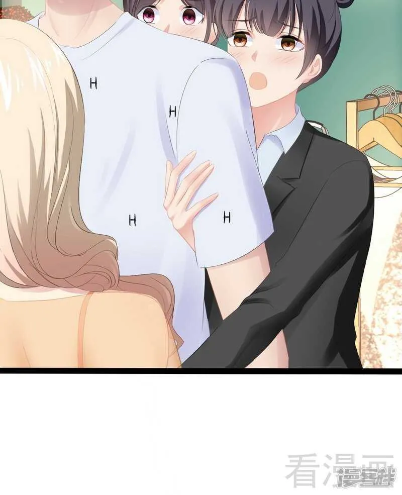 第68话 约....会？？ 第45页