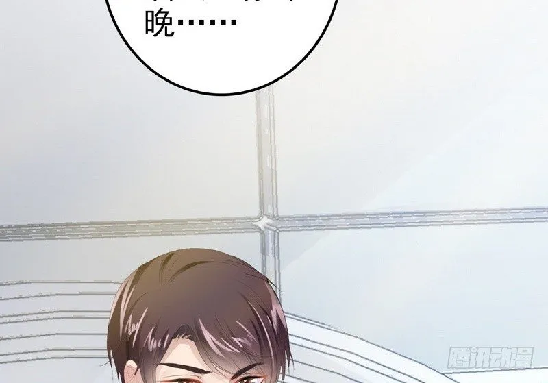 第11话 转校生 第14页