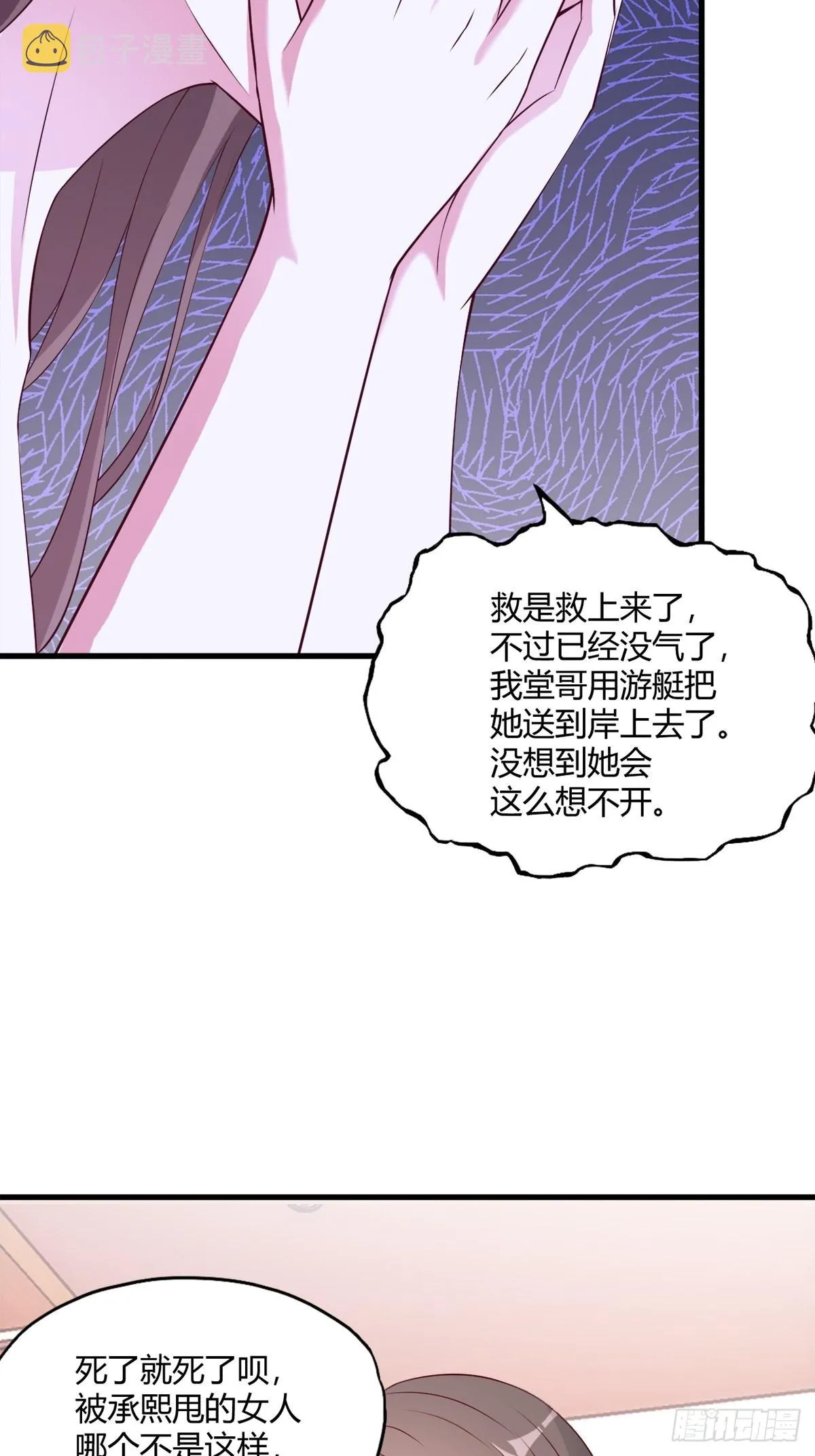 043 第5页