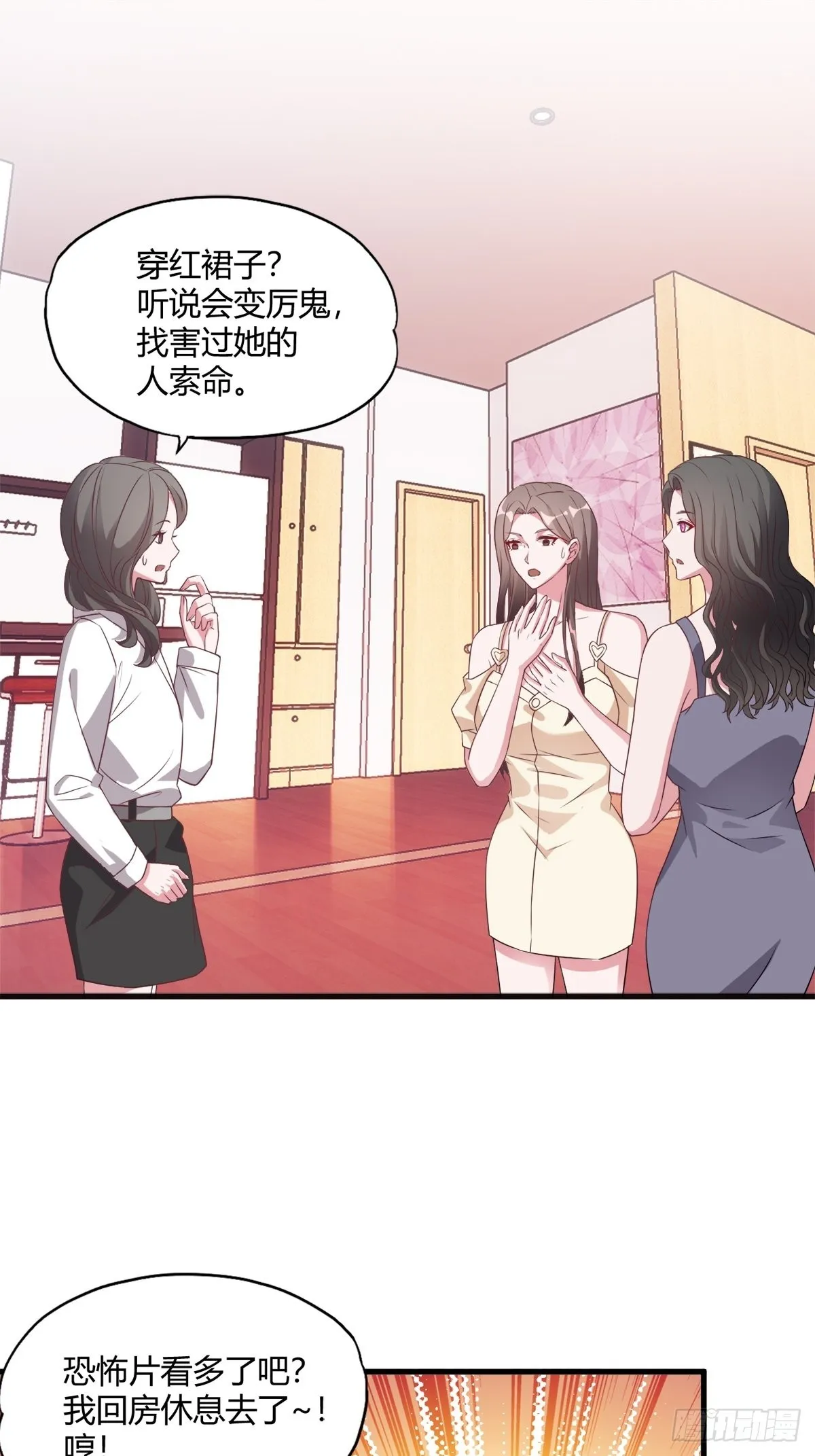 043 第8页