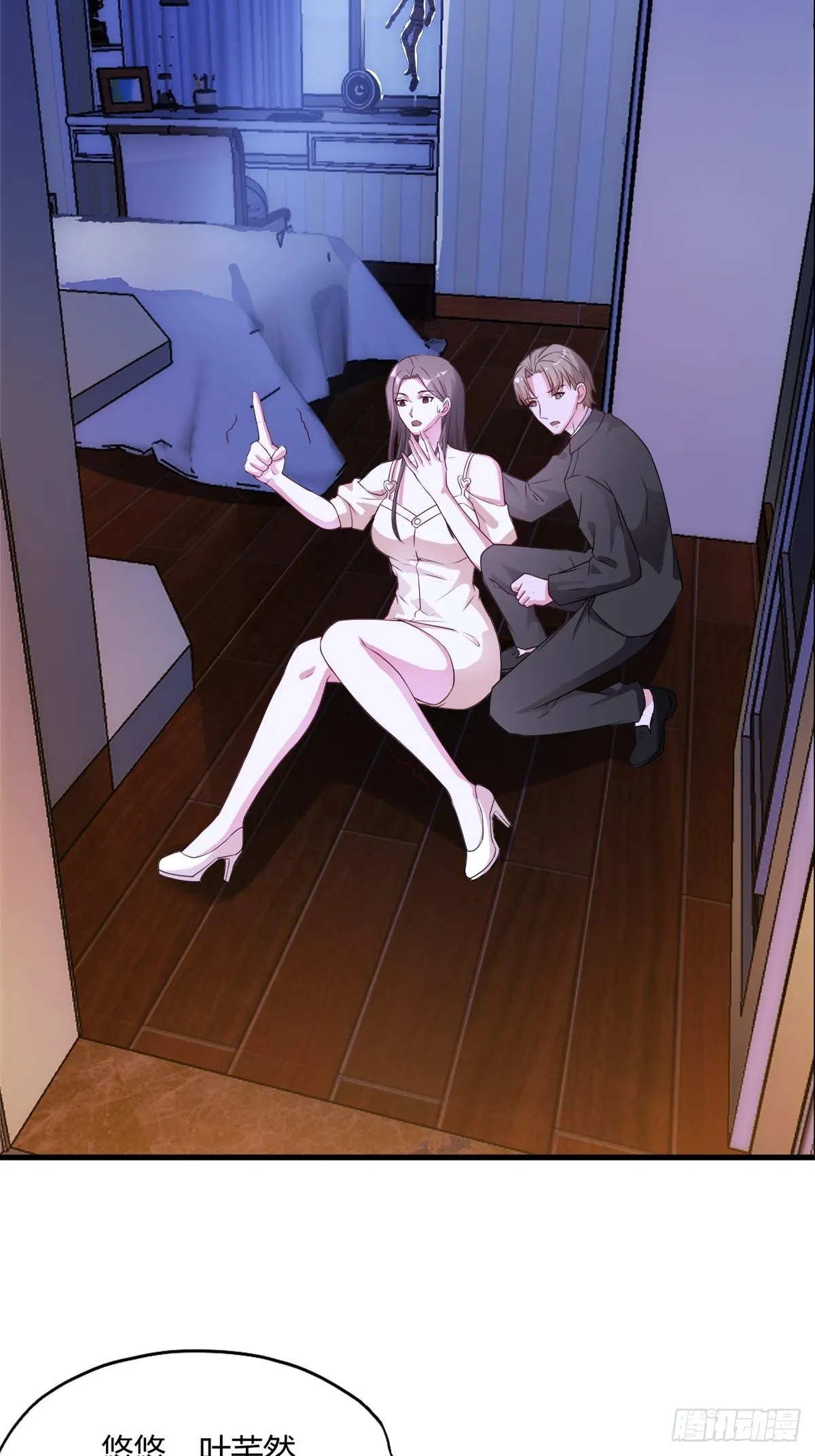 043 第15页
