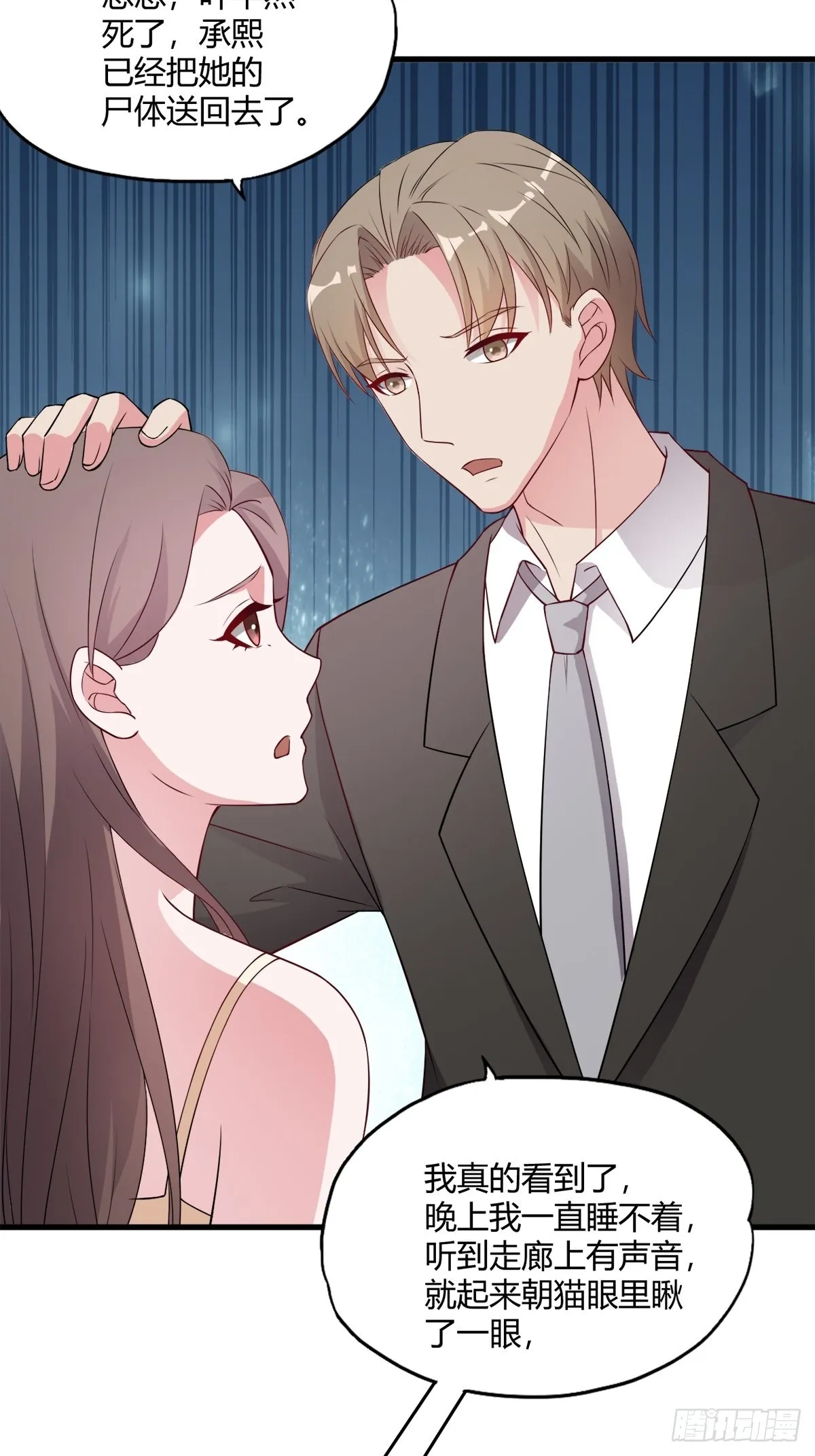 043 第16页
