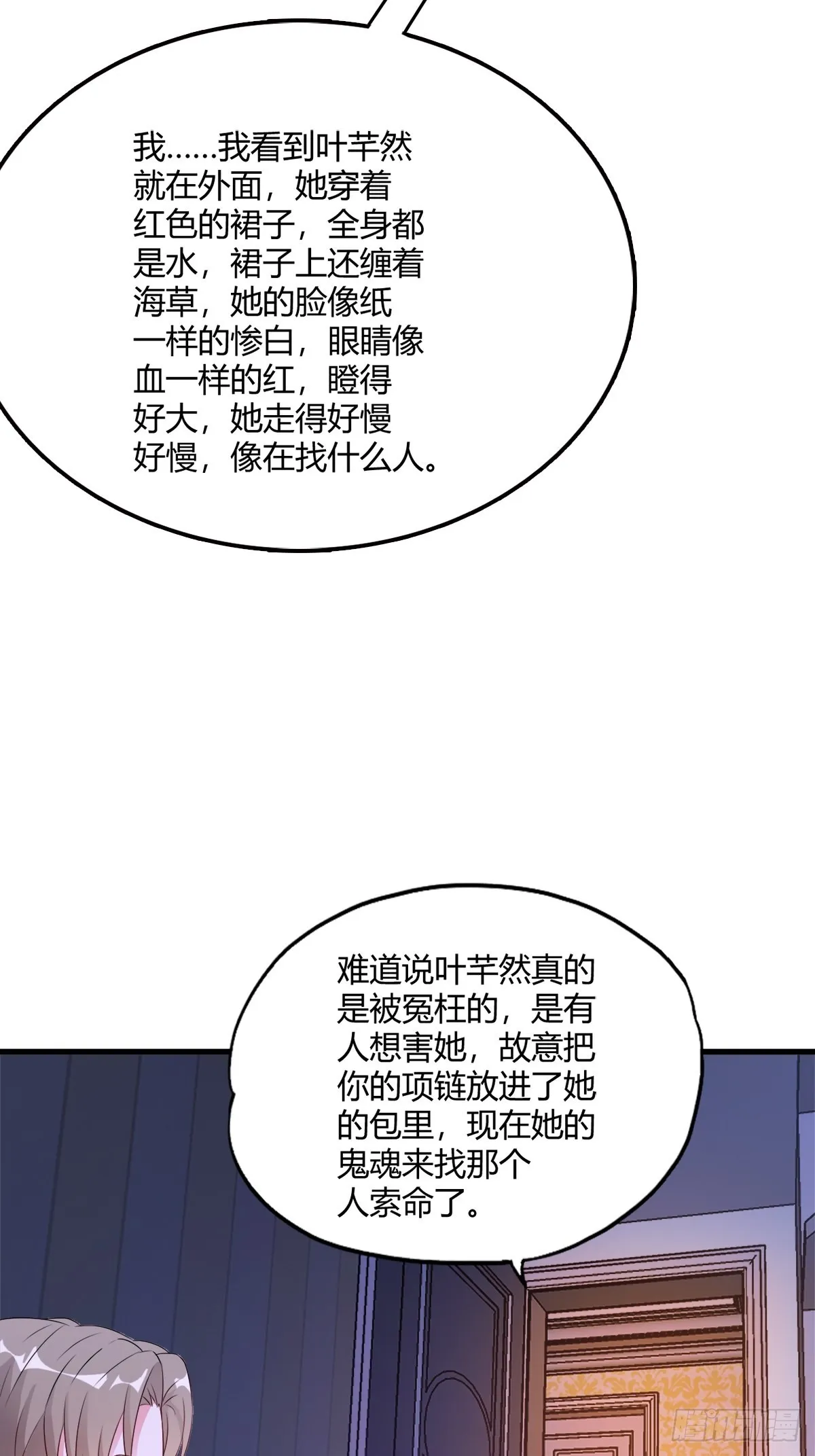 043 第17页