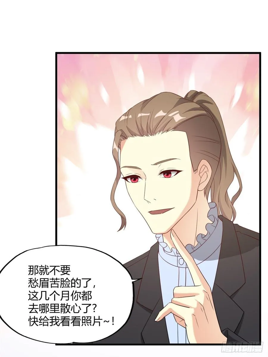 30 第3页