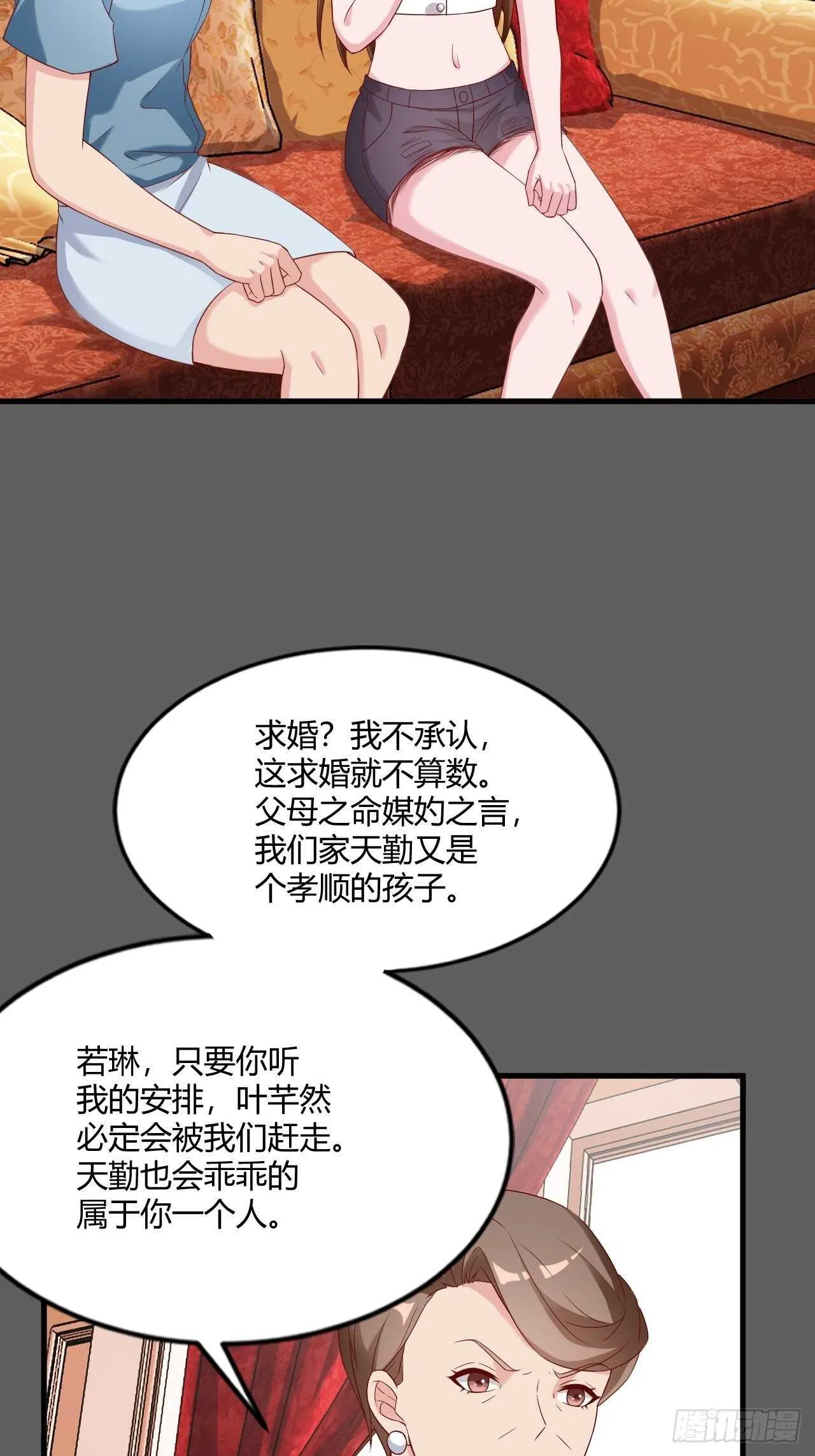 21 第24页