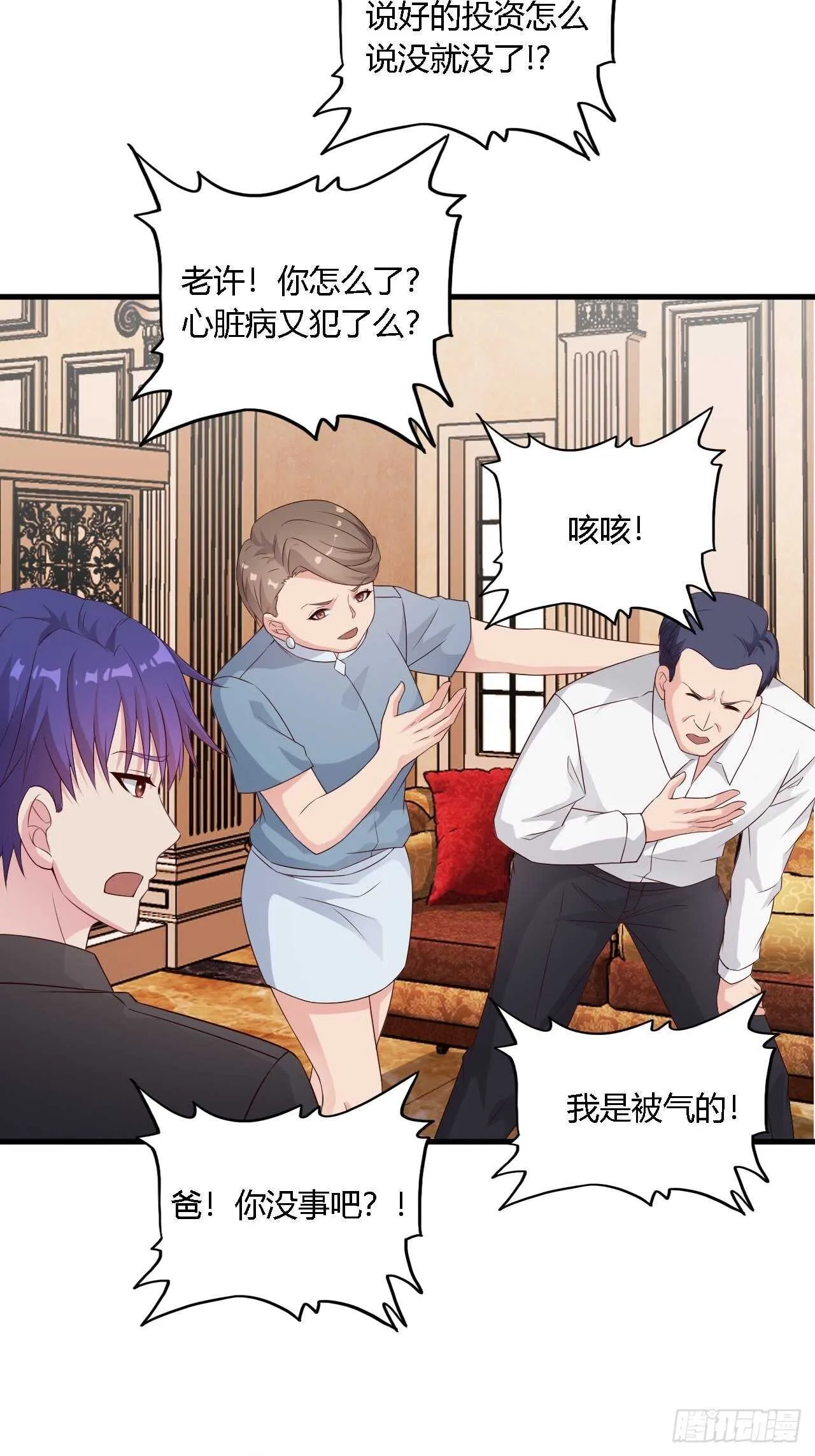 20 第6页