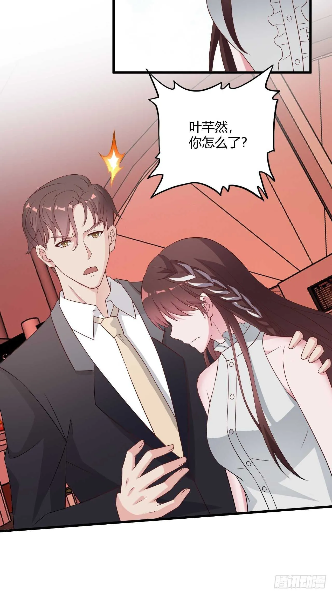 29 第2页