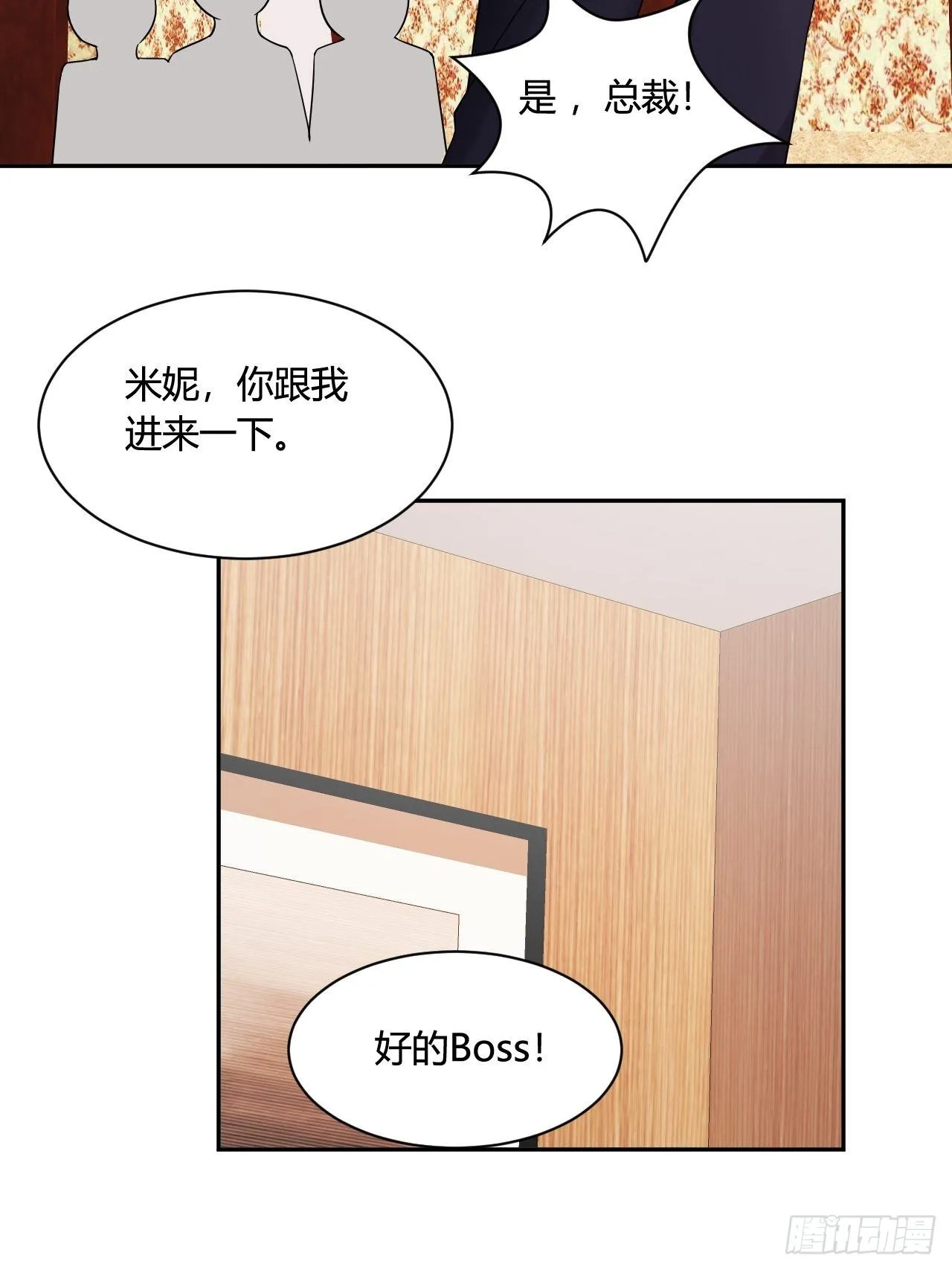 19 第4页