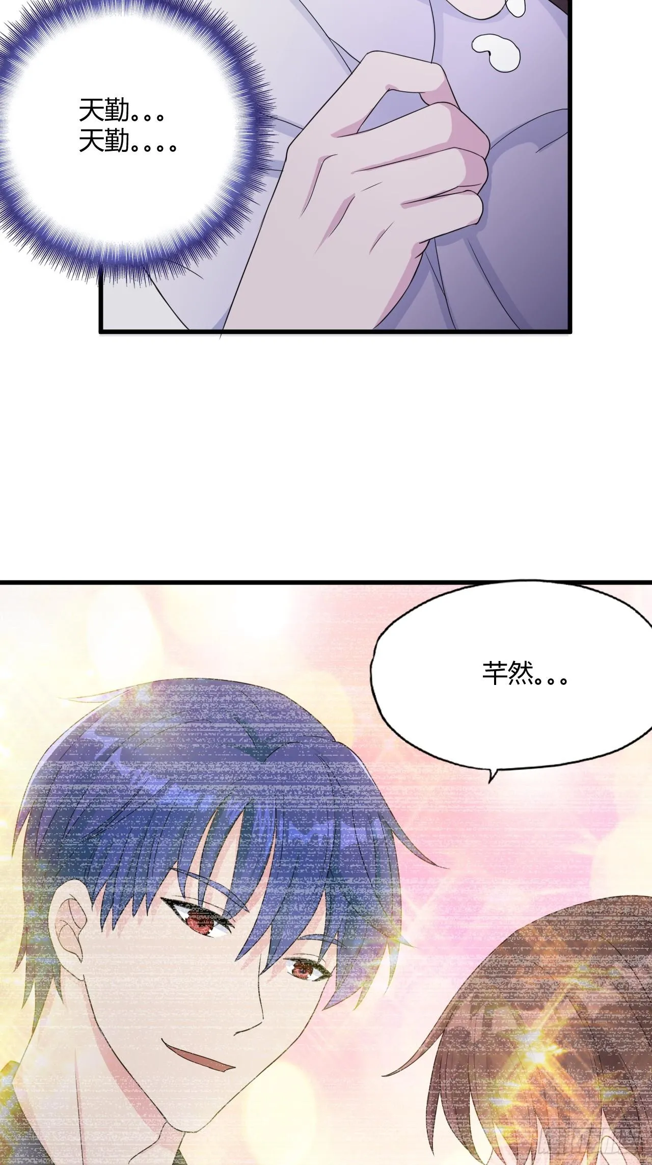 3 第32页