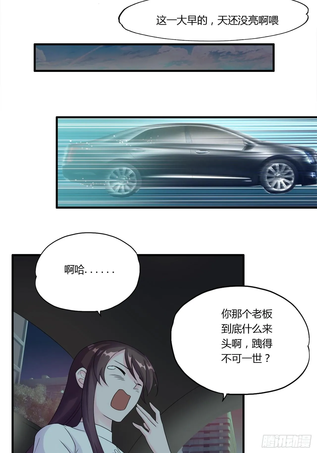 4 第3页