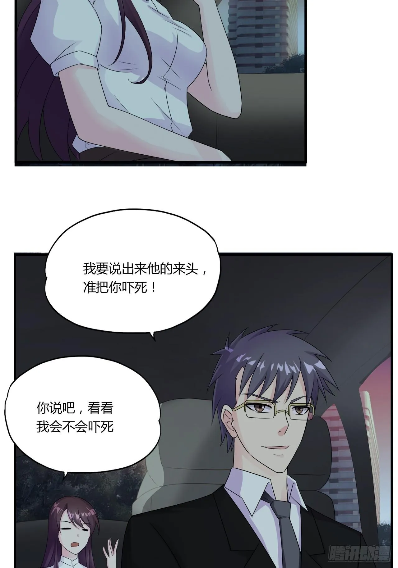 4 第4页