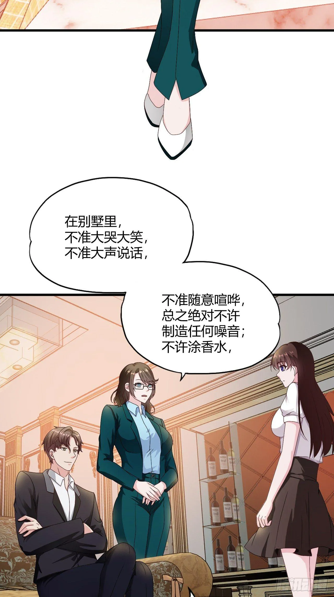 4 第12页