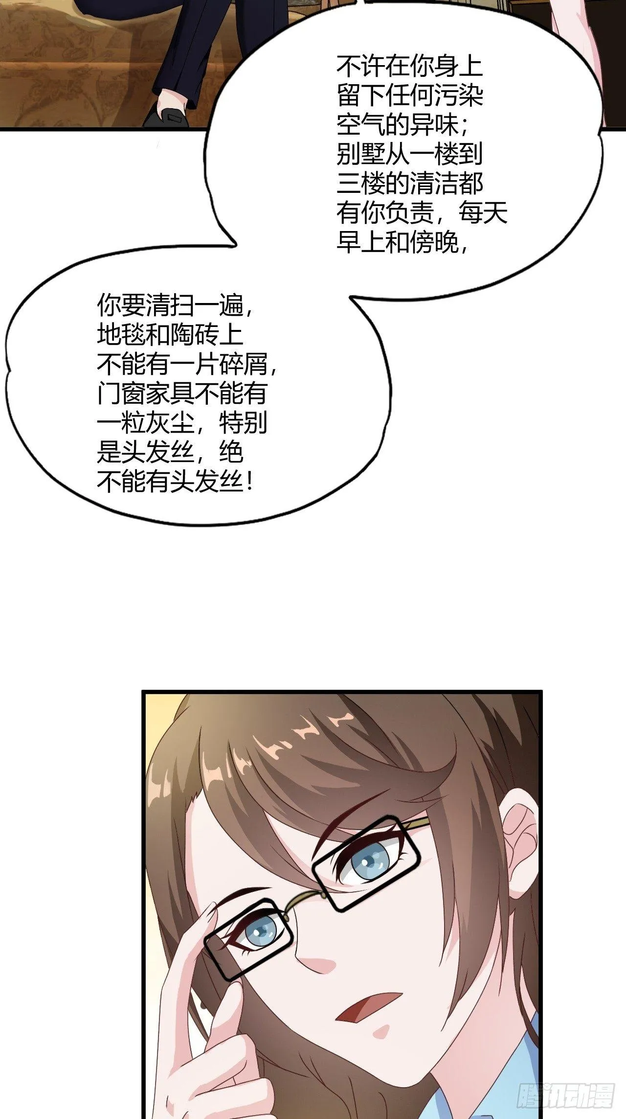 4 第13页