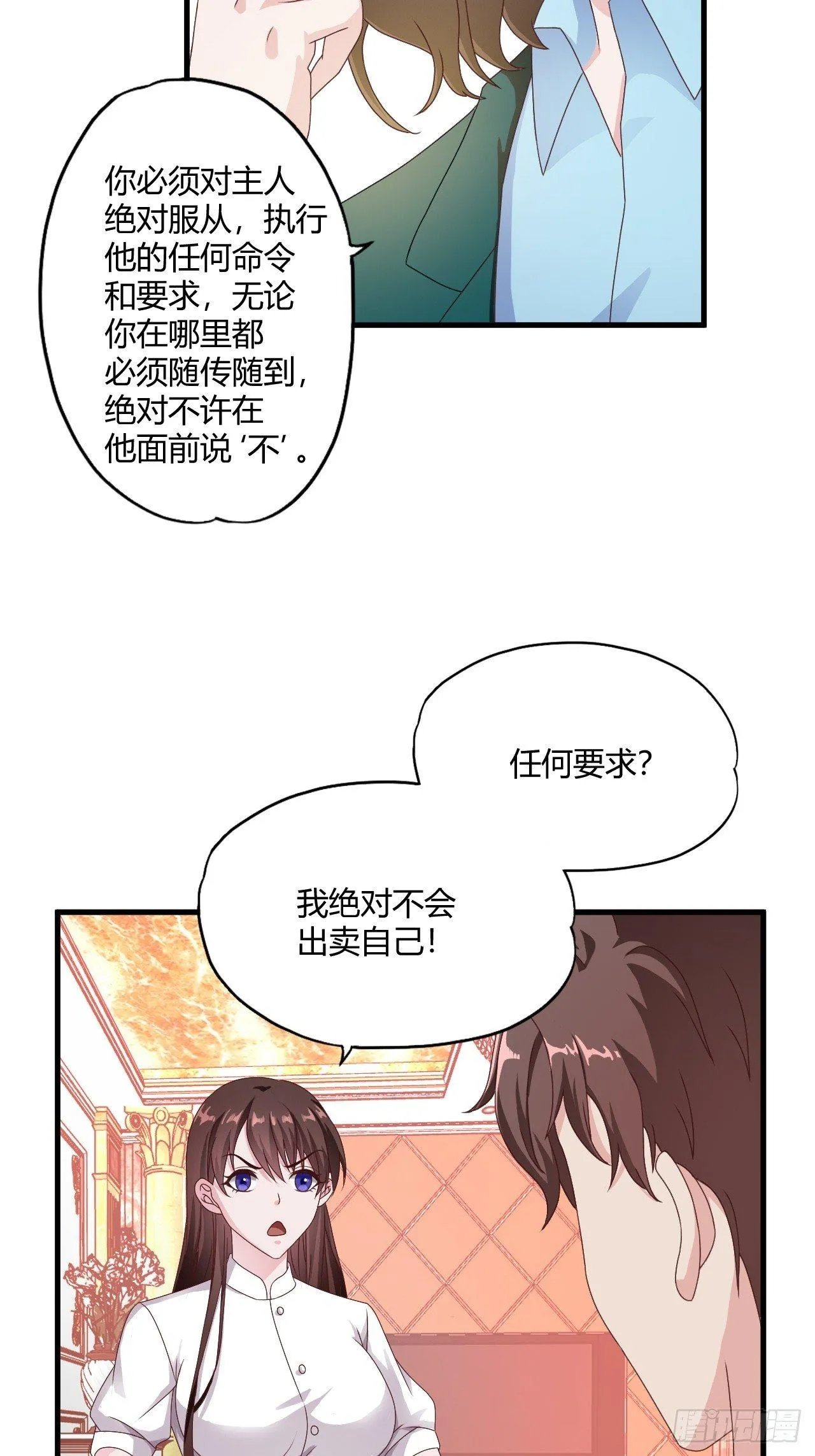 4 第14页