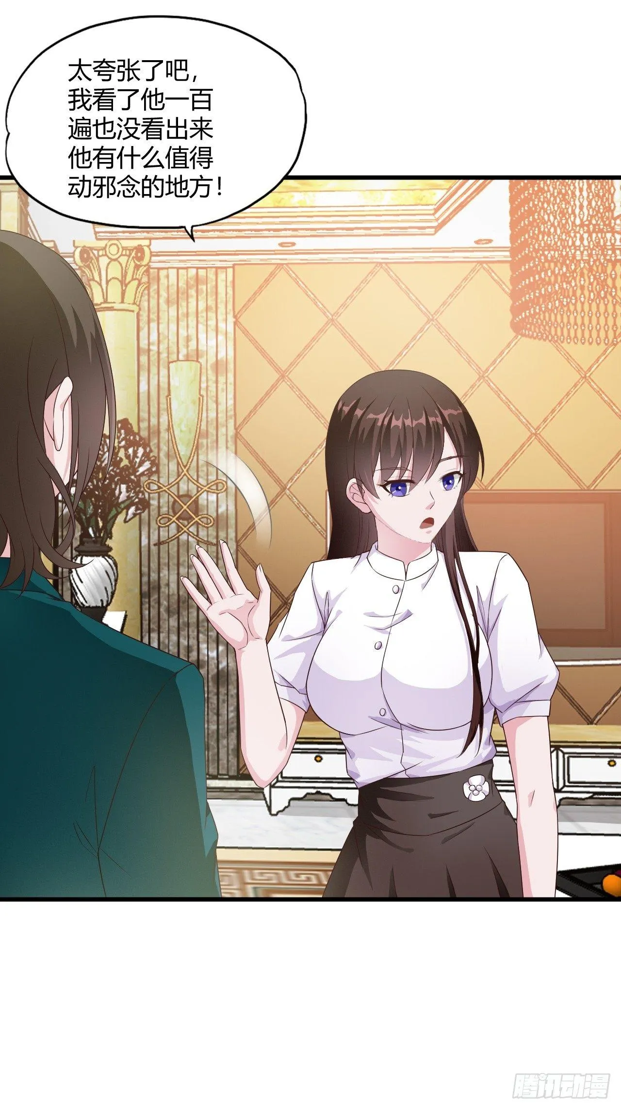 4 第18页
