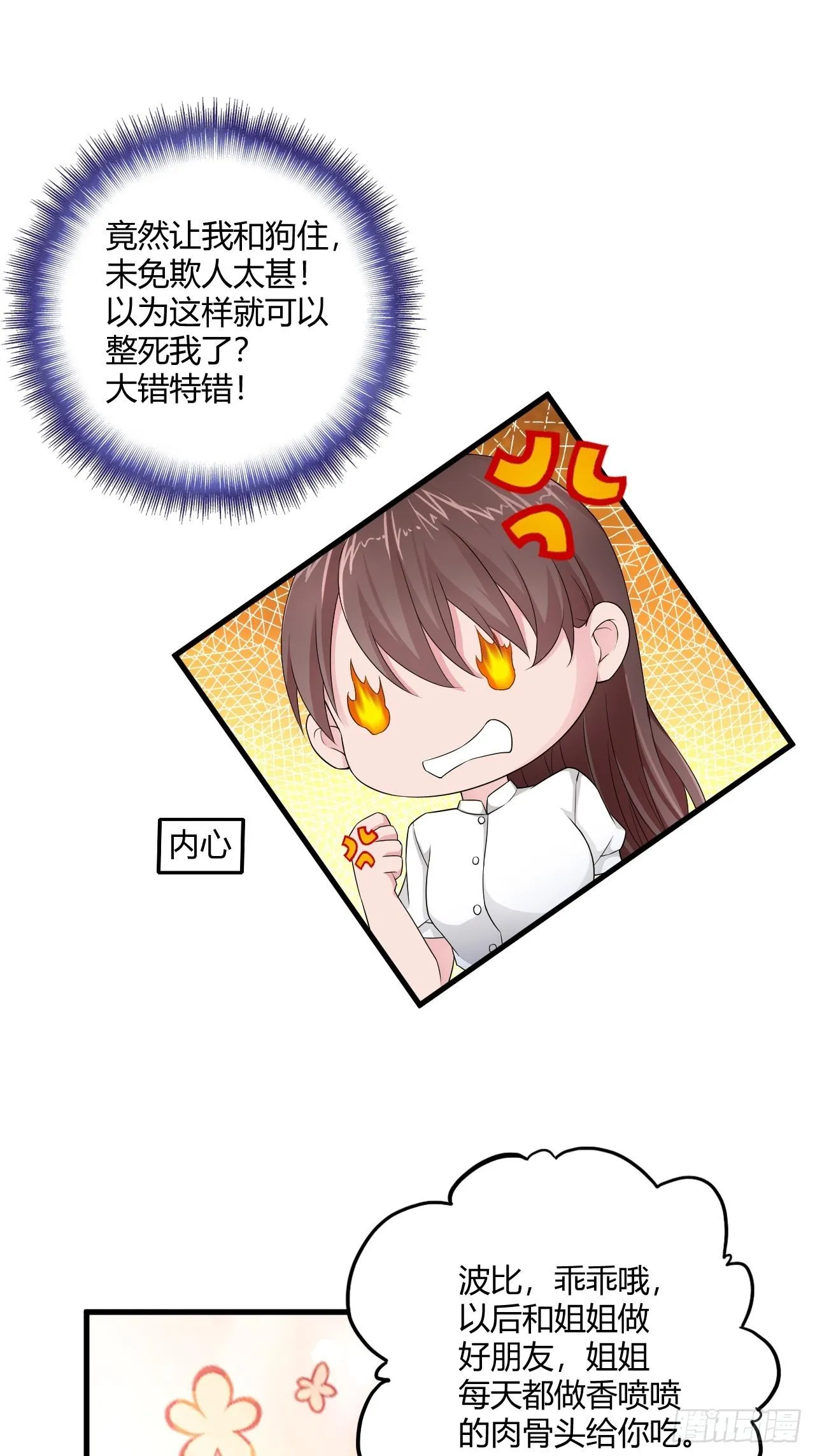 4 第24页