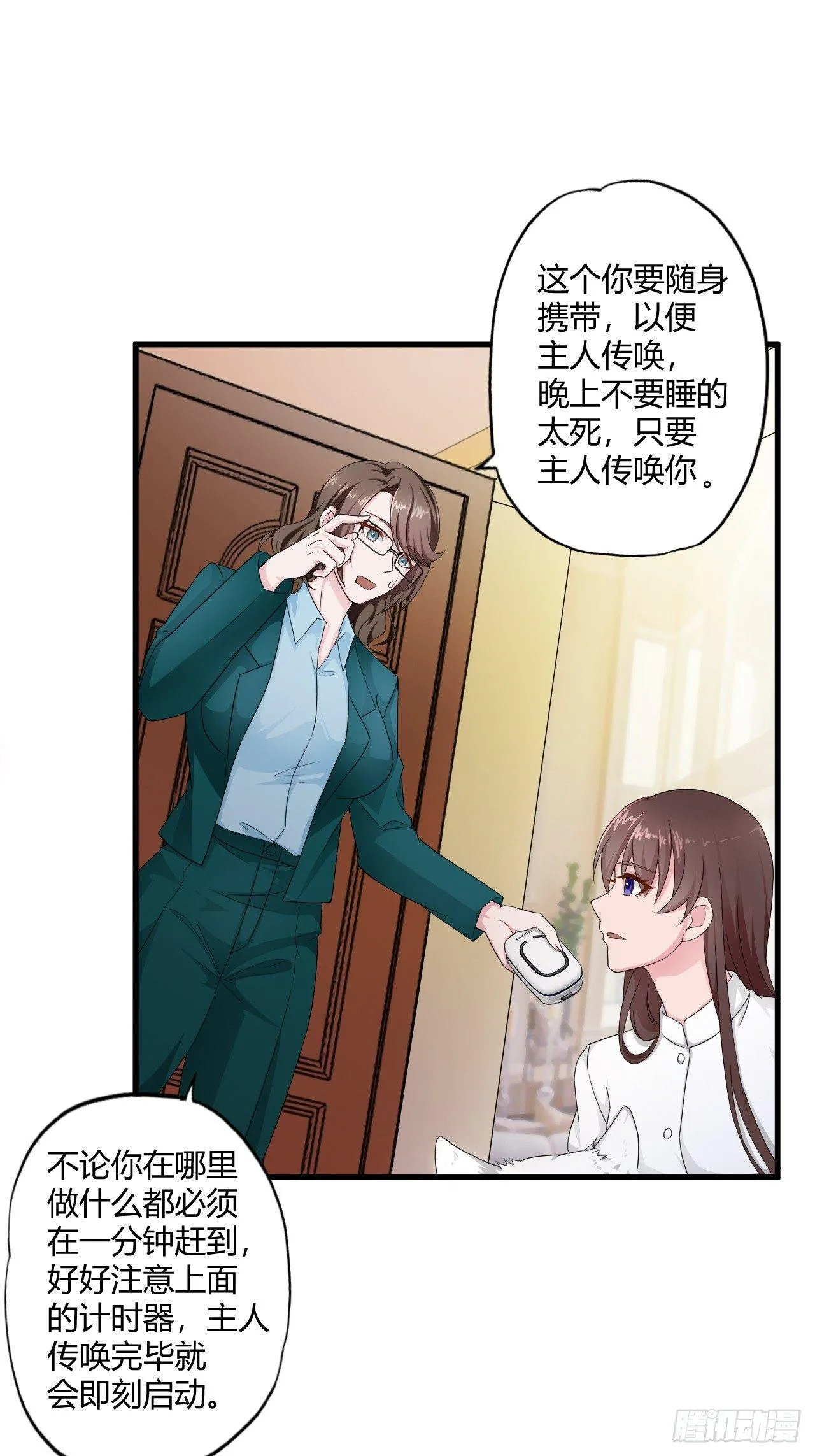 4 第26页