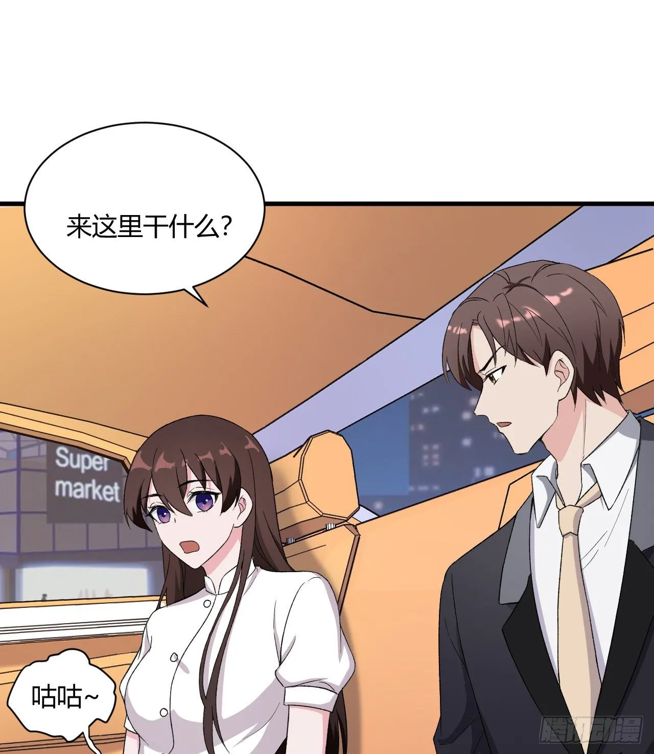 11 第16页