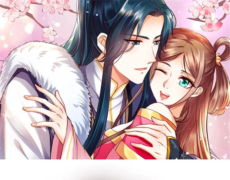 第4话 惦记他的身子 第1页