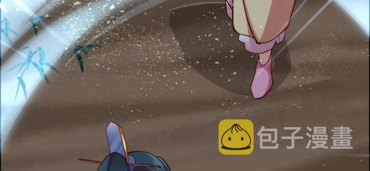 第4话 惦记他的身子 第14页