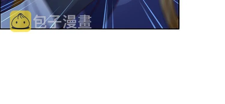 第4话 惦记他的身子 第24页