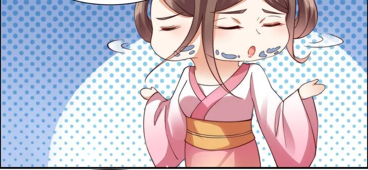 第4话 惦记他的身子 第37页