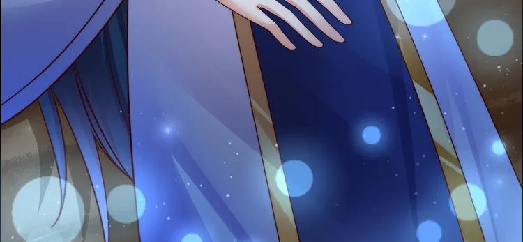 第4话 惦记他的身子 第42页