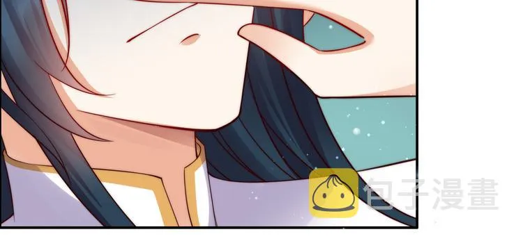 第4话 惦记他的身子 第47页