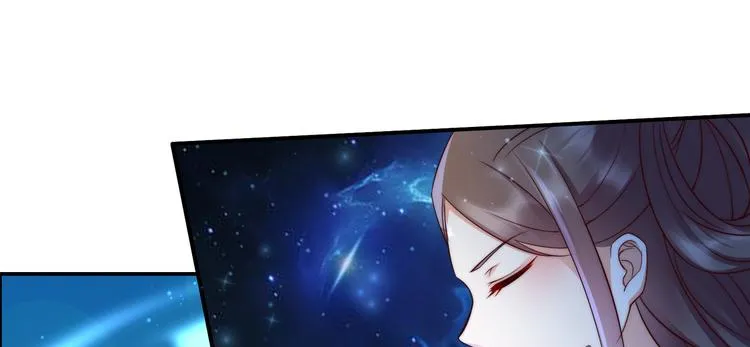 第4话 惦记他的身子 第52页