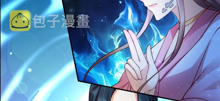 第4话 惦记他的身子 第53页