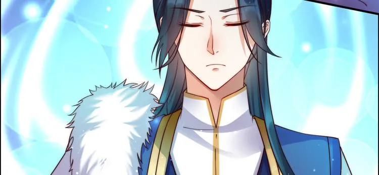 第4话 惦记他的身子 第54页