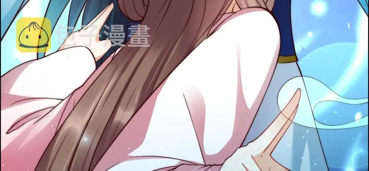 第4话 惦记他的身子 第56页