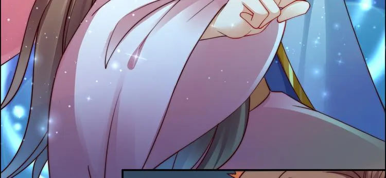第4话 惦记他的身子 第57页