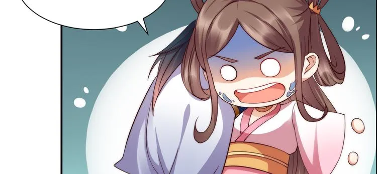 第4话 惦记他的身子 第63页