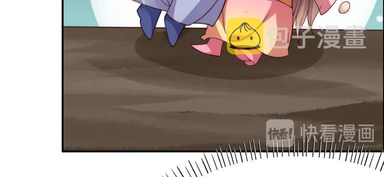 第4话 惦记他的身子 第64页