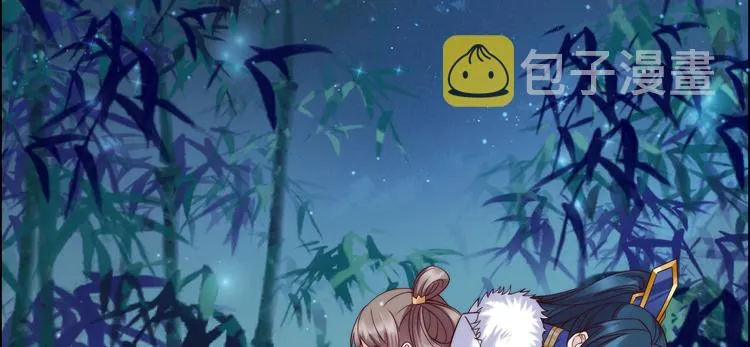第4话 惦记他的身子 第69页