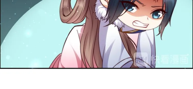 第4话 惦记他的身子 第79页