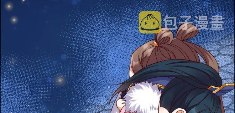 第4话 惦记他的身子 第88页